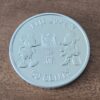 Steamboat Willie Silver Coin - Image 5