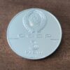 USSR 1990 3 Silver Roubles - Image 3